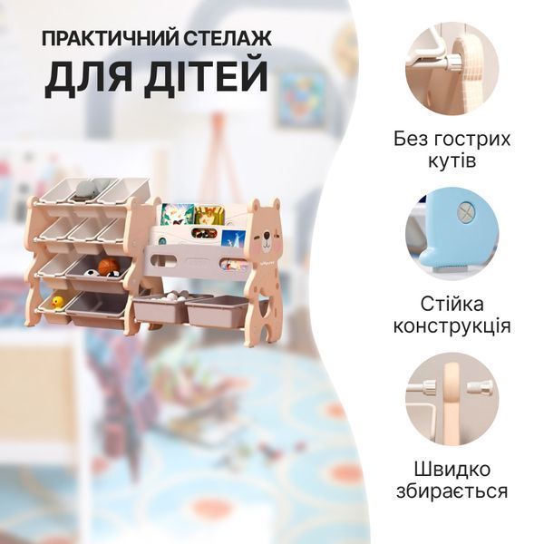 Органайзер для книг та іграшок Lumpurini Flavio Mio, 12 контейнерів, 2 яруси. Стелаж-полиця в дитячу С-КС045b фото