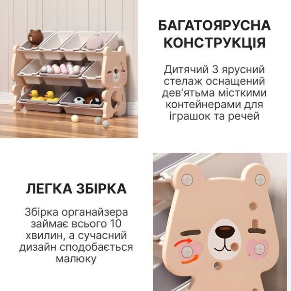 Органайзер для іграшок та речей Lumpurini Flavio L, 9 контейнерів, 3 яруси. Стелаж-полиця в дитячу C-KC006b фото