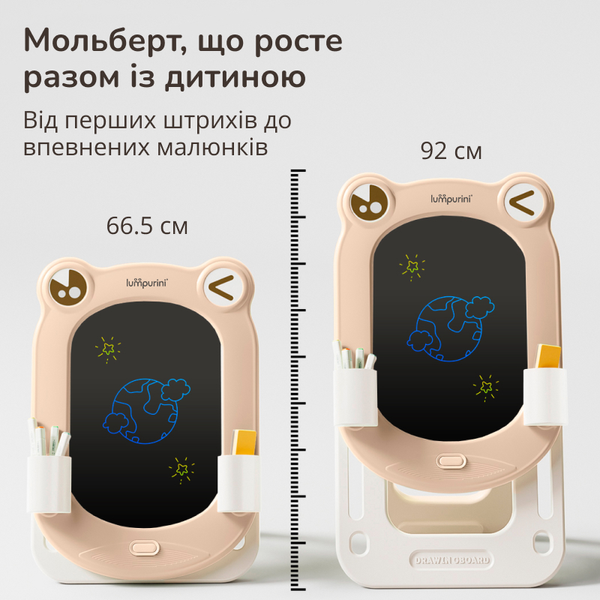 Дитячий мольберт двосторонній Lumpurini Frogodeo 3-в-1 з LCD екраном, магнітною дошкою для малювання, конструктором і регулюванням висоти, графічний планшет YBC-QWHB-005 фото