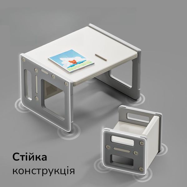 Дитячий столик 5-в-1 для творчості Lumpurini Dafne Duo. Для дітей від 1 до 8 років. Стіл-трансформер з двома стільчиками для годування, навчання та творчості YY2023-01C / YY2023-01C-2 фото