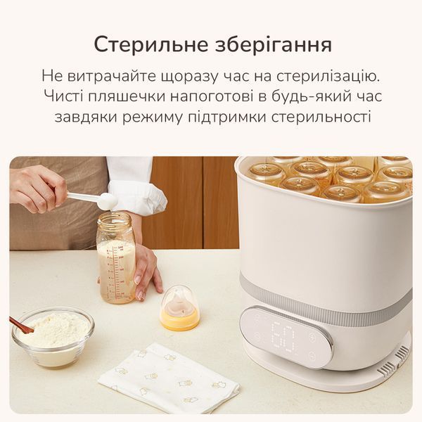Паровий стерилізатор-сушарка для дитячих пляшечок 8-в-1 Snow Bear + пароварка + сушарка фруктів, овочів + ​​йогуртниця HL-2011 фото