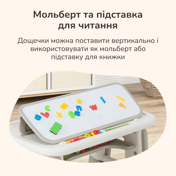 Дитячий комплект: столик з дошками для малювання та стільчик ZY001-g4-g фото