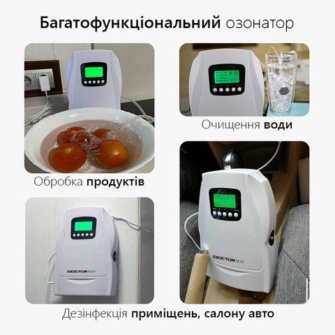 Потужний озонатор повітря, води та продуктів Doctor-101 Cyclone 3-в-1. Енциклопедія озонування у подарунок N202 фото