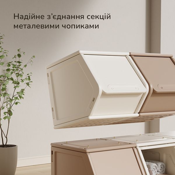 Модульний пластиковий органайзер в дитячу Lumpurini Tabita М YYSC2305 / YYSC2306 фото