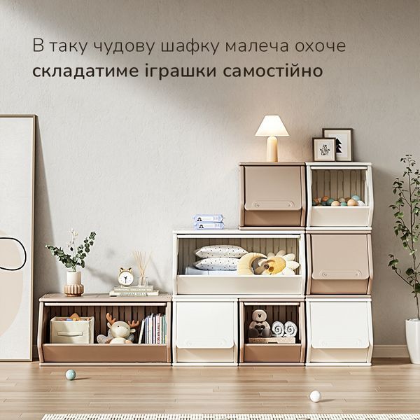 Модульний пластиковий органайзер в дитячу Lumpurini Tabita М YYSC2305 / YYSC2306 фото