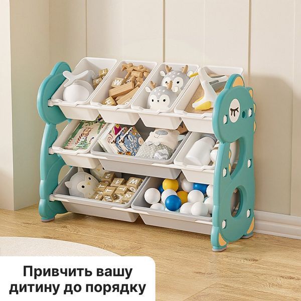 Органайзер для іграшок Lumpurini Dragos М, 9 контейнерів, 3 яруси. Стелаж-полиця в дитячу KYHG7131-3 фото