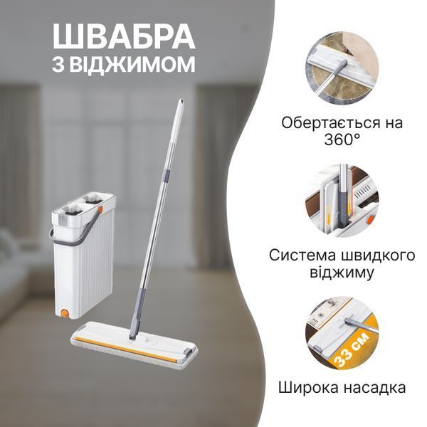 Швабра з віджимом та відром, швабра-ледарка з автоматичним віджимом, 4 змінні насадки в комплекті BD-130fb фото