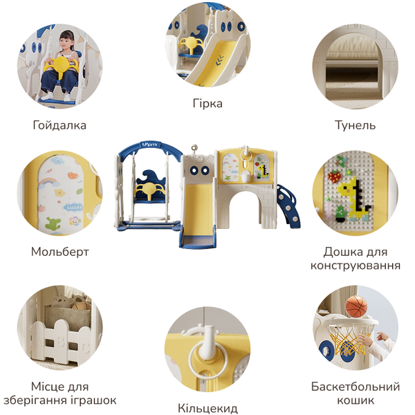 Дитячий ігровий комплекс Lumpurini Kiddiplay 8-в-1 для дому та вулиці. Ігровий майданчик для дітей з гіркою, гойдалкою, тунелем, мольбертом, дошкою для конструювання та конструктором KD107 фото