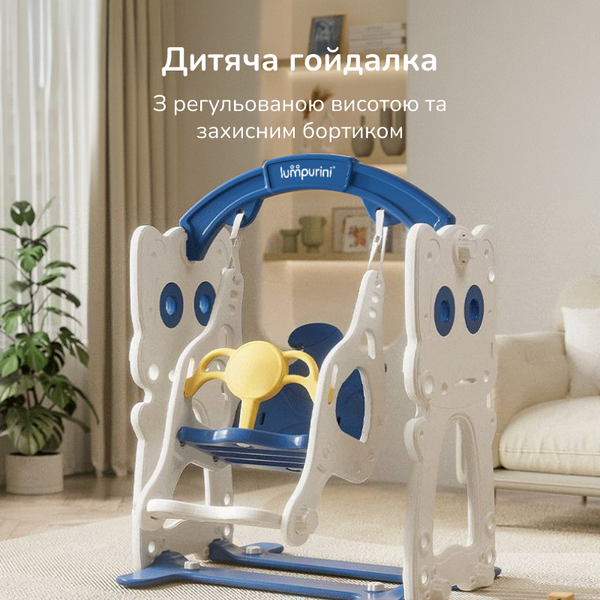 Дитячий ігровий комплекс Lumpurini Kiddiplay 8-в-1 для дому та вулиці. Ігровий майданчик для дітей з гіркою, гойдалкою, тунелем, мольбертом, дошкою для конструювання та конструктором KD107 фото