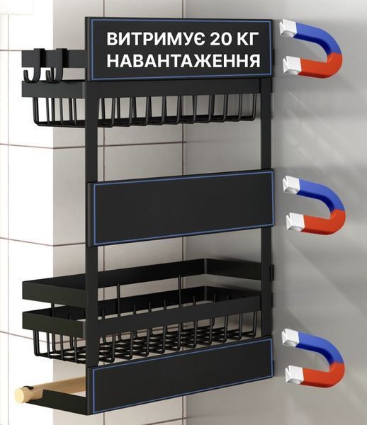 Навісна магнітна полиця на холодильник. Кухонний органайзер на мікрохвильовку з тримачем для харчової плівки HD-CX001l фото