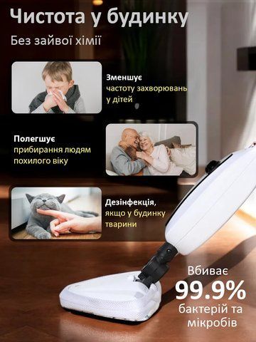 Універсальна парова швабра 2-в-1 з 8 насадками для вологого прибирання ALE-006-R фото