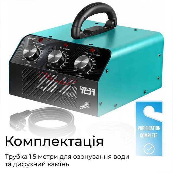 Промышленный озонатор воздуха и воды 3в1 Doctor-101 D60-H для больших помещений. Генератор озона с высокой производительностью 60 г/ч HS-G01 фото
