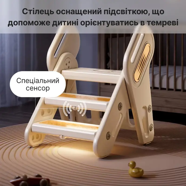 Дитячий табурет-драбина Lumpurini Elettra на 3 сходинки з підсвіткою. Драбинка-вежа, підставка для дітей до 75 кг YYST-2328 фото