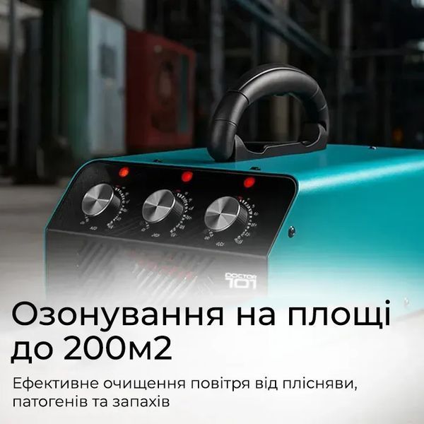 Промышленный озонатор воздуха и воды 3в1 Doctor-101 D60-H для больших помещений. Генератор озона с высокой производительностью 60 г/ч HS-G01 фото