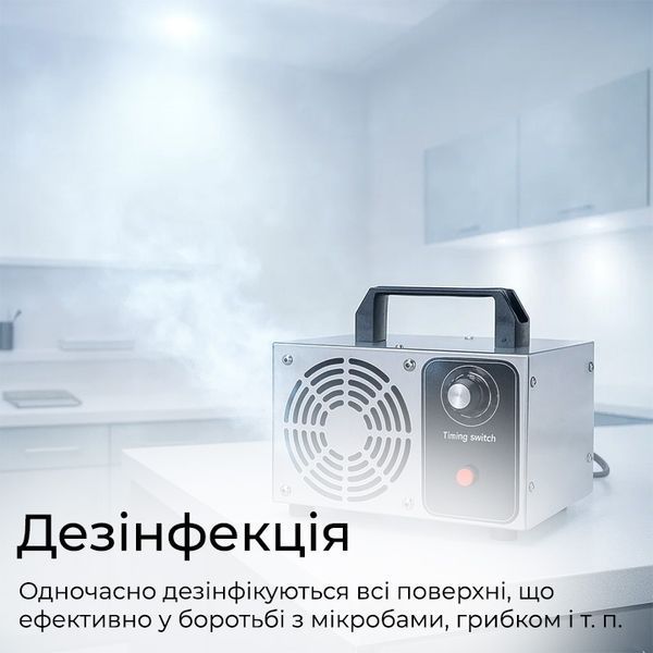 Мощный озонатор воздуха Doctor-101 D30-M для больших помещений. Генератор озона с высокой производительностью 30 г/ч HS-S01 фото