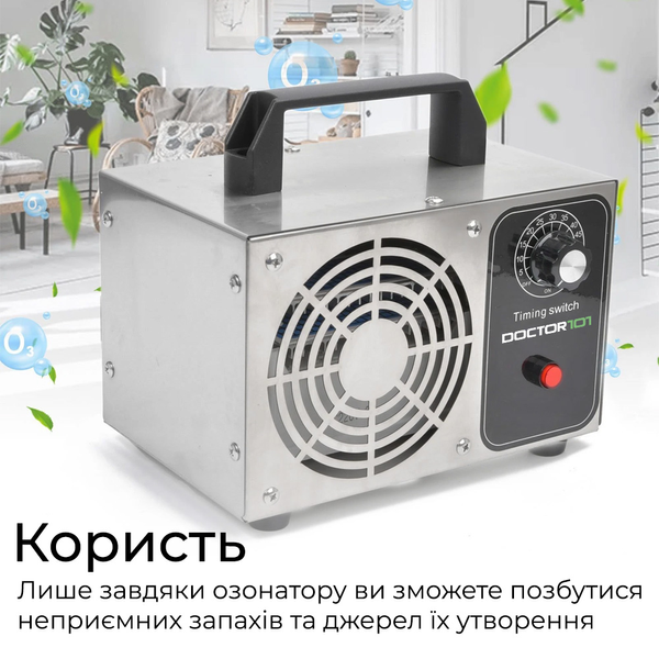 Мощный озонатор воздуха Doctor-101 D30-M для больших помещений. Генератор озона с высокой производительностью 30 г/ч HS-S01 фото
