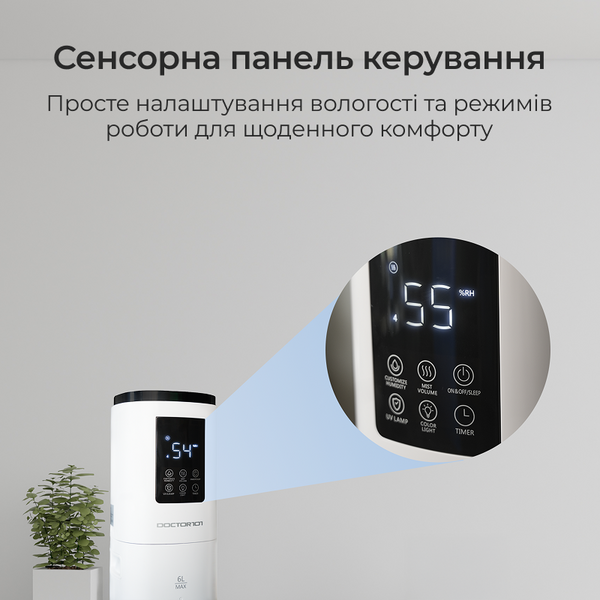 Потужний ультразвуковий зволожувач повітря Doctor-101 Giant на 6л з пультом дистанційного керування та УФ-лампою. Антибактеріальний зволожувач HQ-JS915 фото