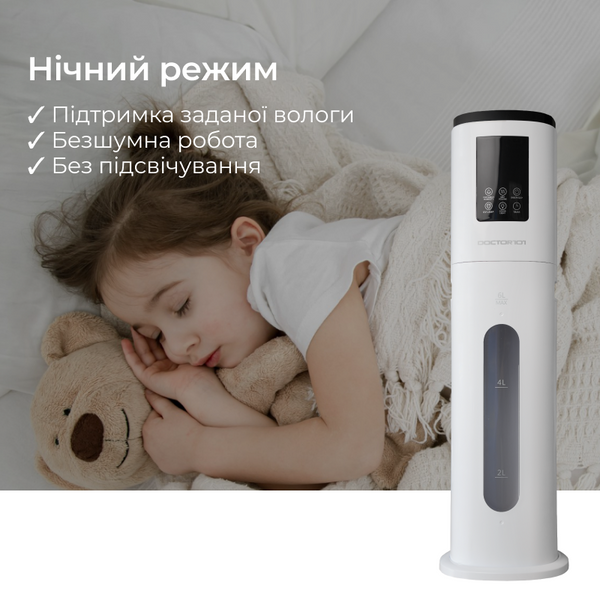 Потужний ультразвуковий зволожувач повітря Doctor-101 Giant на 6л з пультом дистанційного керування та УФ-лампою. Антибактеріальний зволожувач HQ-JS915 фото