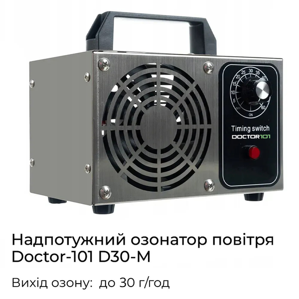 Мощный озонатор воздуха Doctor-101 D30-M для больших помещений. Генератор озона с высокой производительностью 30 г/ч HS-S01 фото