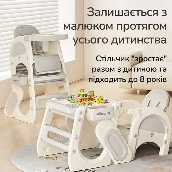 Стільчик-трансформер для годування 5-в-1 Lorenzo Pranzo, столик зі стільчиком дитячий, мольберт, дошка для конструювання SQCY01 фото