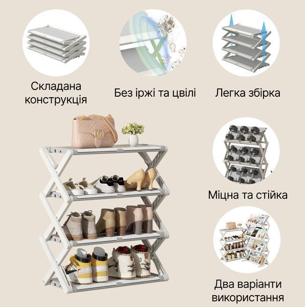 Полиця для взуття, підставка-органайзер пластикова 3-ярусна DF024 фото