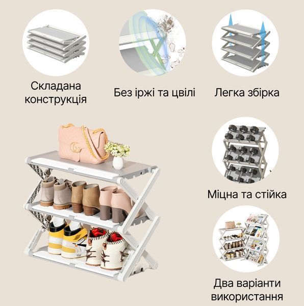 Полиця для взуття, підставка-органайзер пластикова 3-ярусна DF024 фото
