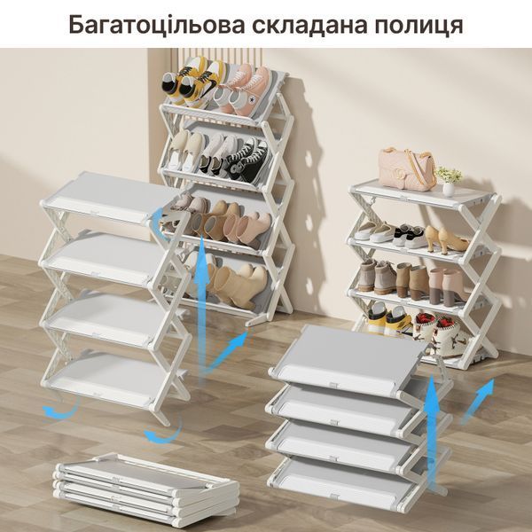 Полиця для взуття, підставка-органайзер пластикова 3-ярусна DF024 фото