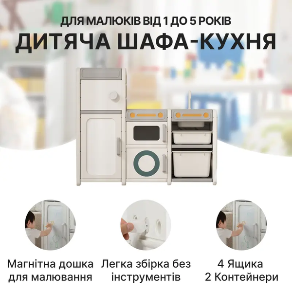 Стеллаж для детей Lumpurini Antonietta, детская кухня с ящиками и контейнерами YYSC2224-1 фото