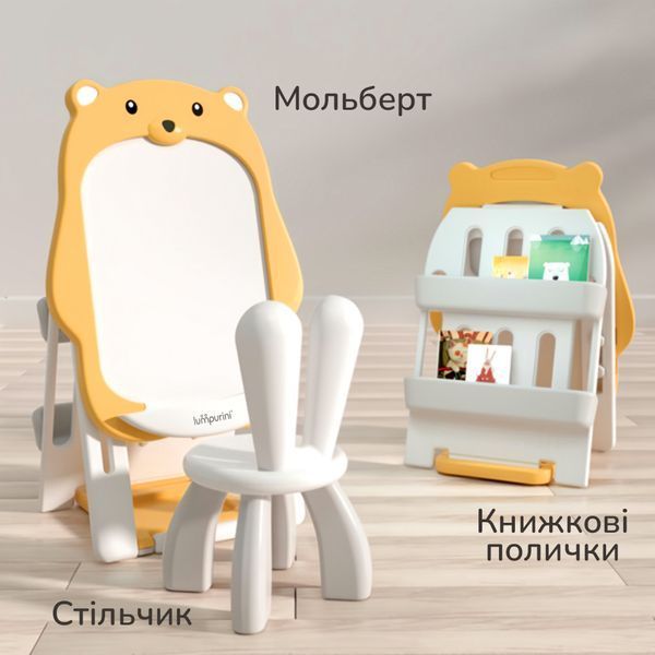Дитячий мольберт зі стільчиком Lumpurini Bruno Colto 2-в-1 для малювання, з книжковими полицями Монтессорі та регулюванням висоти C-HB006y фото